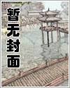 青鸟思独绝(青鸾总受np
