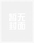 单恋一枝花胡彦斌白举纲完整版